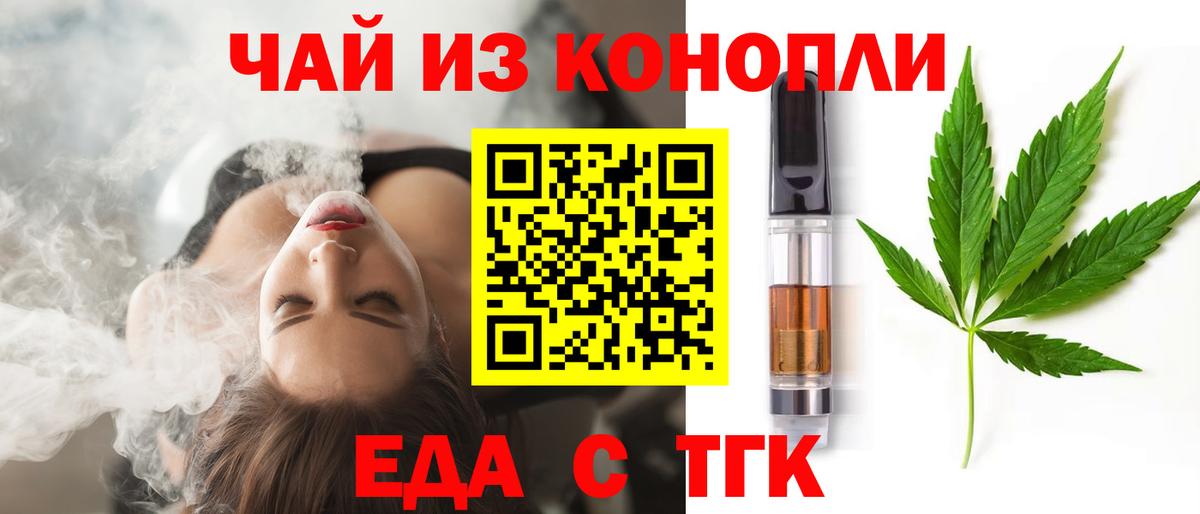 Мегион  Cannafood марихуана  Вход с VPN 