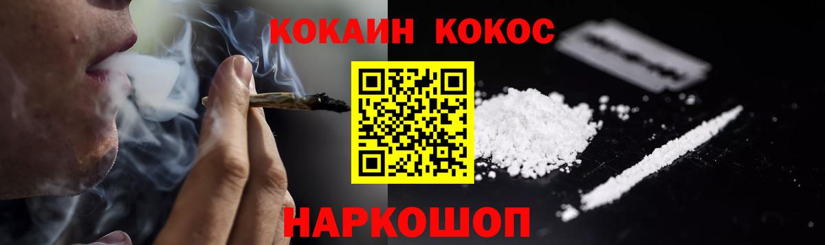 КОКАИН Боливия Мегион