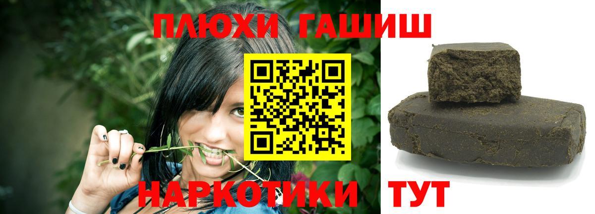 Мегион  ГАШИШ хэш  Гашиш убойный  Вход с VPN 