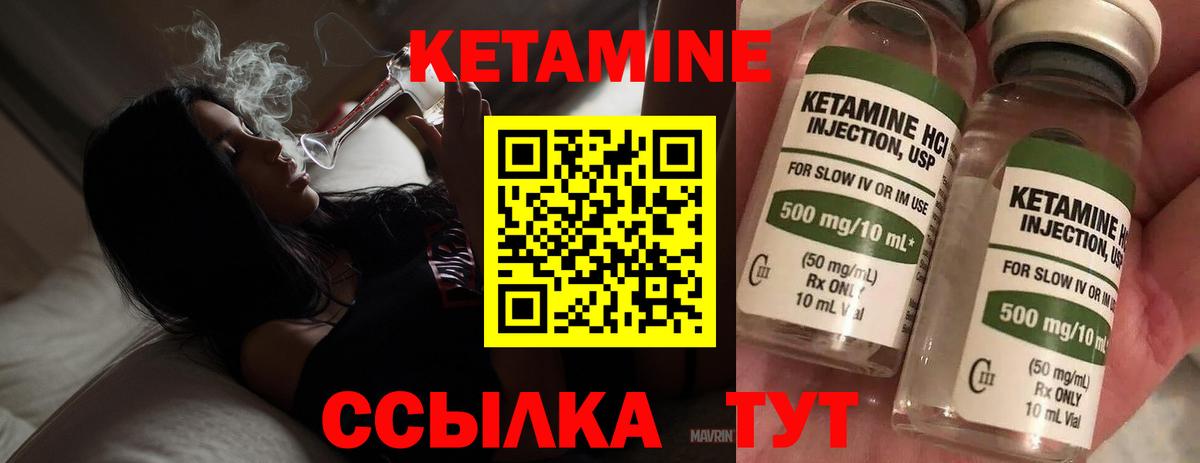 Мегион  КЕТАМИН VHQ  Кетамин VHQ  Вход с VPN 
