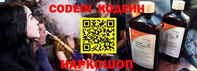 бутик Ирбит