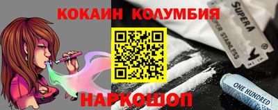 бутик Ирбит