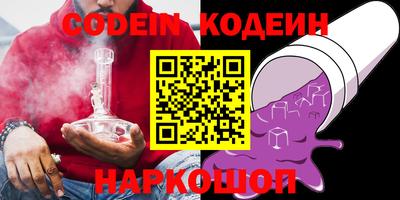 гидропоника Камышлов
