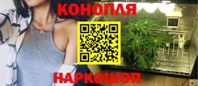марихуана Кандалакша