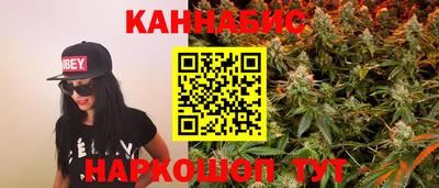 дживик Канаш