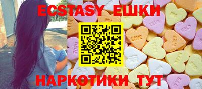 дмт Ипатово