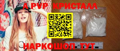 бутик Ирбит