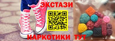 бутик Ирбит
