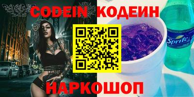 гидропоника Камышлов