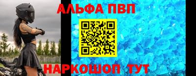бутик Ирбит