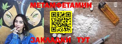 дживик Канаш