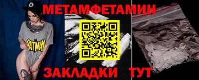 бутик Ирбит