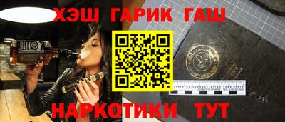 бутик Ирбит