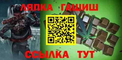 гашиш Изобильный