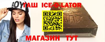 дмт Ипатово