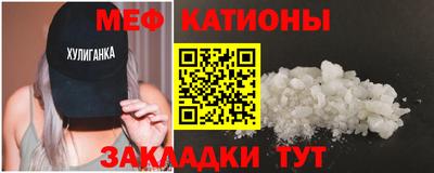 бутик Ирбит