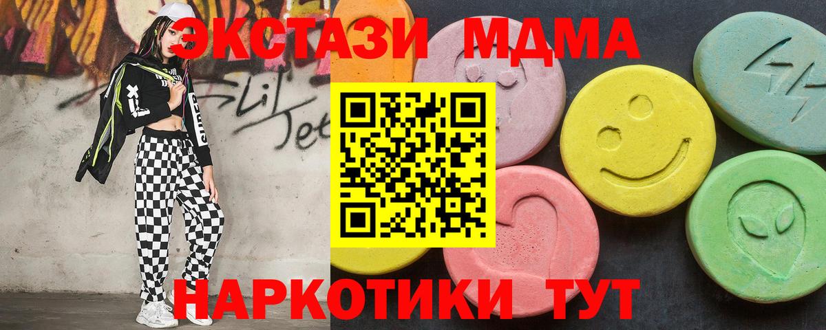 Мегион  МДМА VHQ  MDMA молли  МДМА  Вход с VPN 