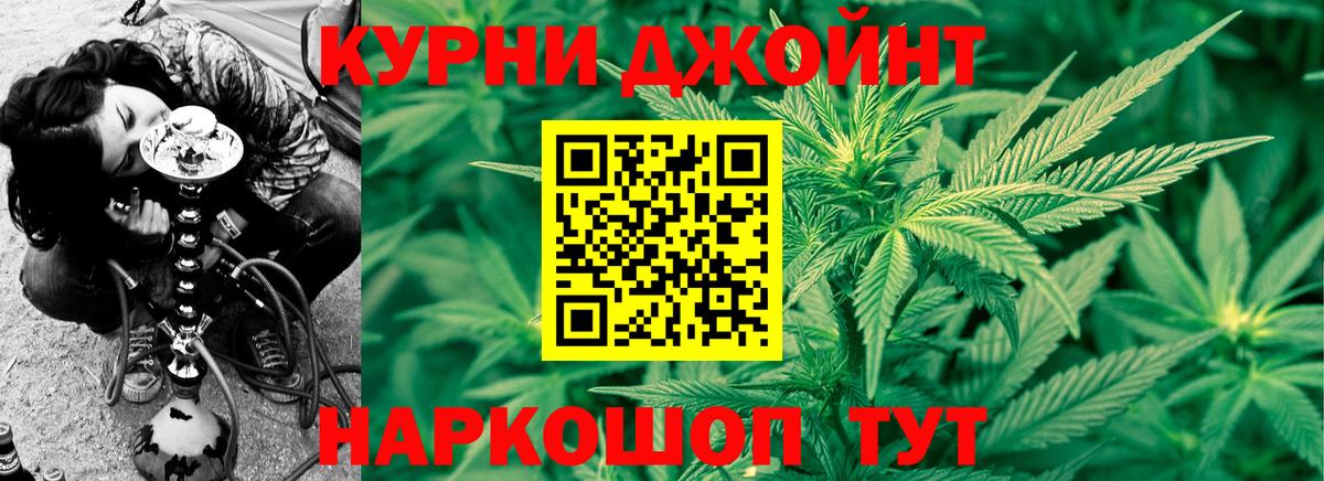 Каннабис SATIVA & INDICA  МАРИХУАНА OG Kush  Бошки Шишки план  Мегион  Каннабис Bruce Banner  Вход с VPN 