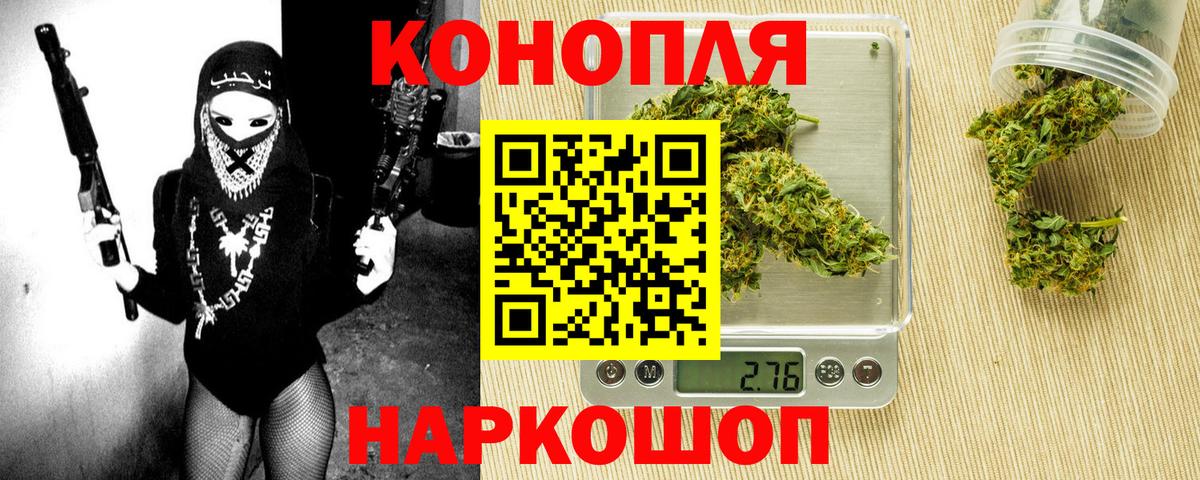Марихуана семена Мегион